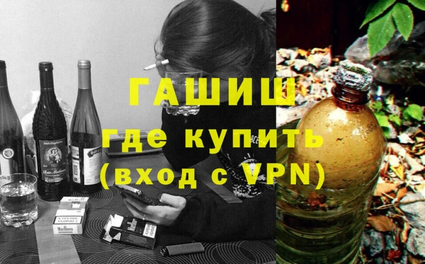 гидра Вязьма